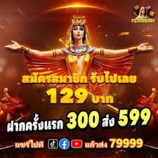 899 bet login